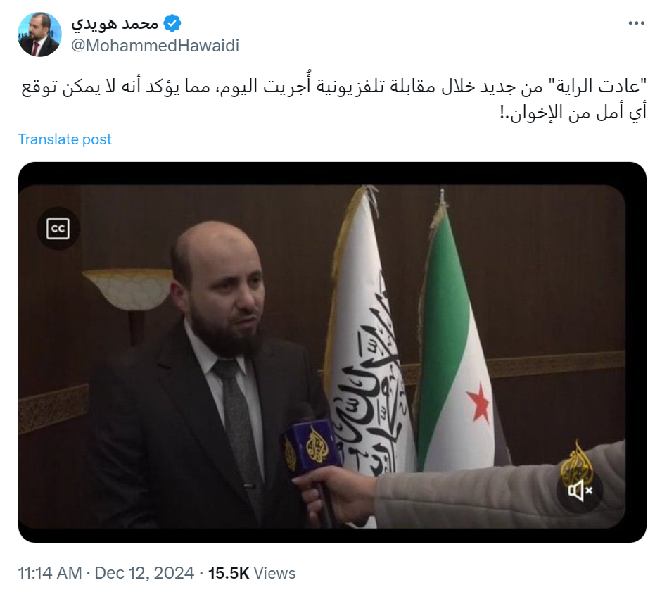 هل أعاد رئيس الوزراء السوري محمد البشير الراية الدينية بعد تنحيتها