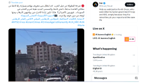 صورة عن الادعاء على موقع إكس